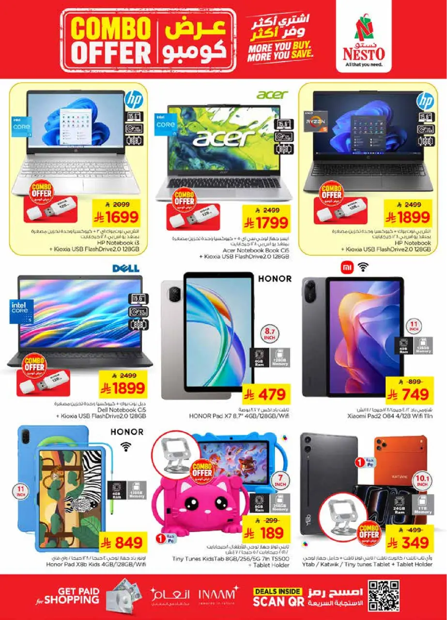 Ofertas de Nesto Almlz, Buraidah, Al Kharj de 22 a 28 Muharram 1448 AH (8 – 14 julio 2026) Oferta combinada - Página 34