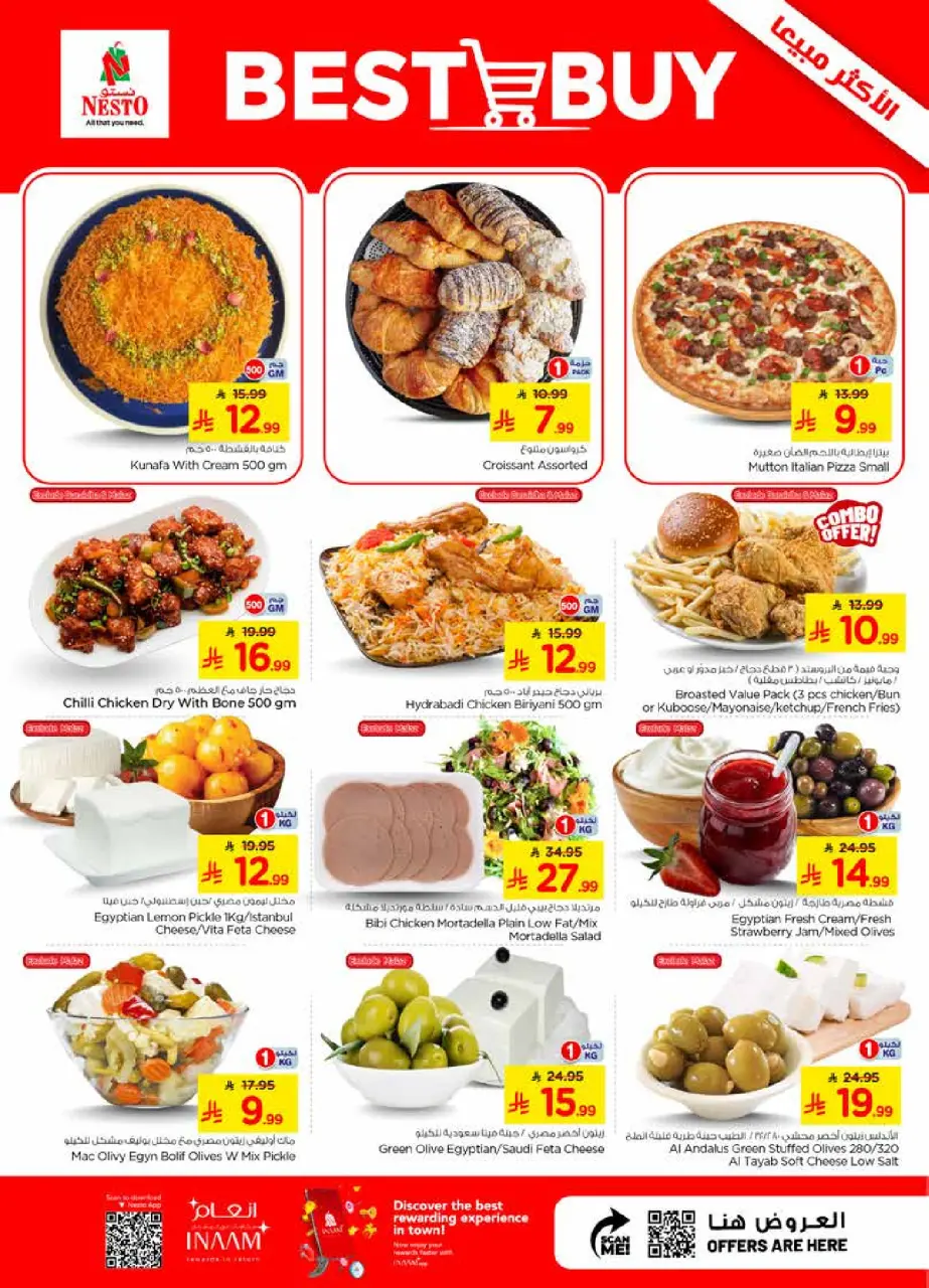 Ofertas de Nesto Almlz, Buraidah, Al Kharj de 22 a 28 Muharram 1448 AH (8 – 14 julio 2026) Oferta combinada - Página 5