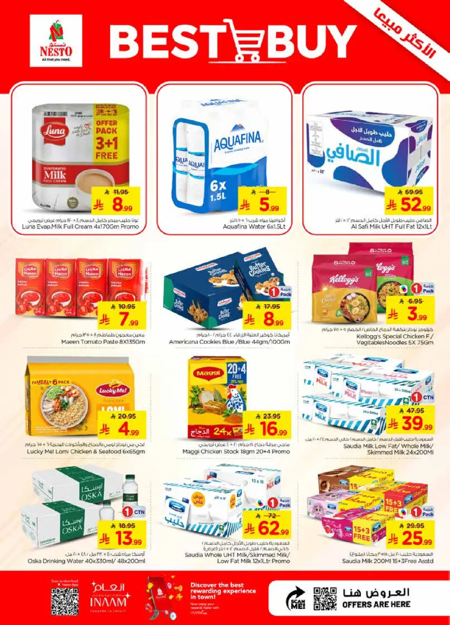 Ofertas de Nesto Almlz, Buraidah, Al Kharj de 22 a 28 Muharram 1448 AH (8 – 14 julio 2026) Oferta combinada - Página 10