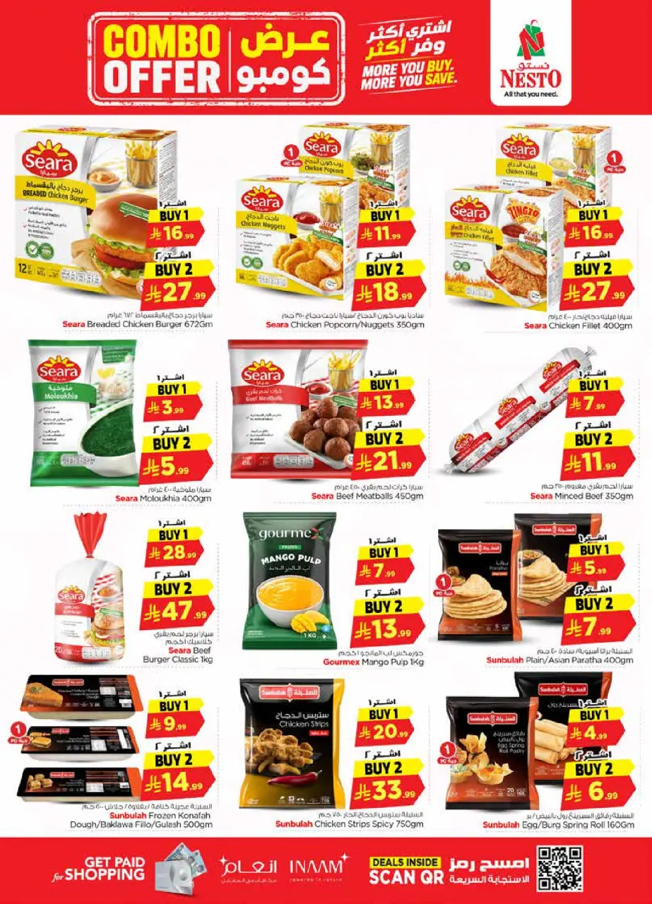 Ofertas de Nesto Albtha, Al-'Aziziyyah de 22 a 28 Muharram 1448 AH (8 – 14 julio 2026) Oferta combinada - Página 13
