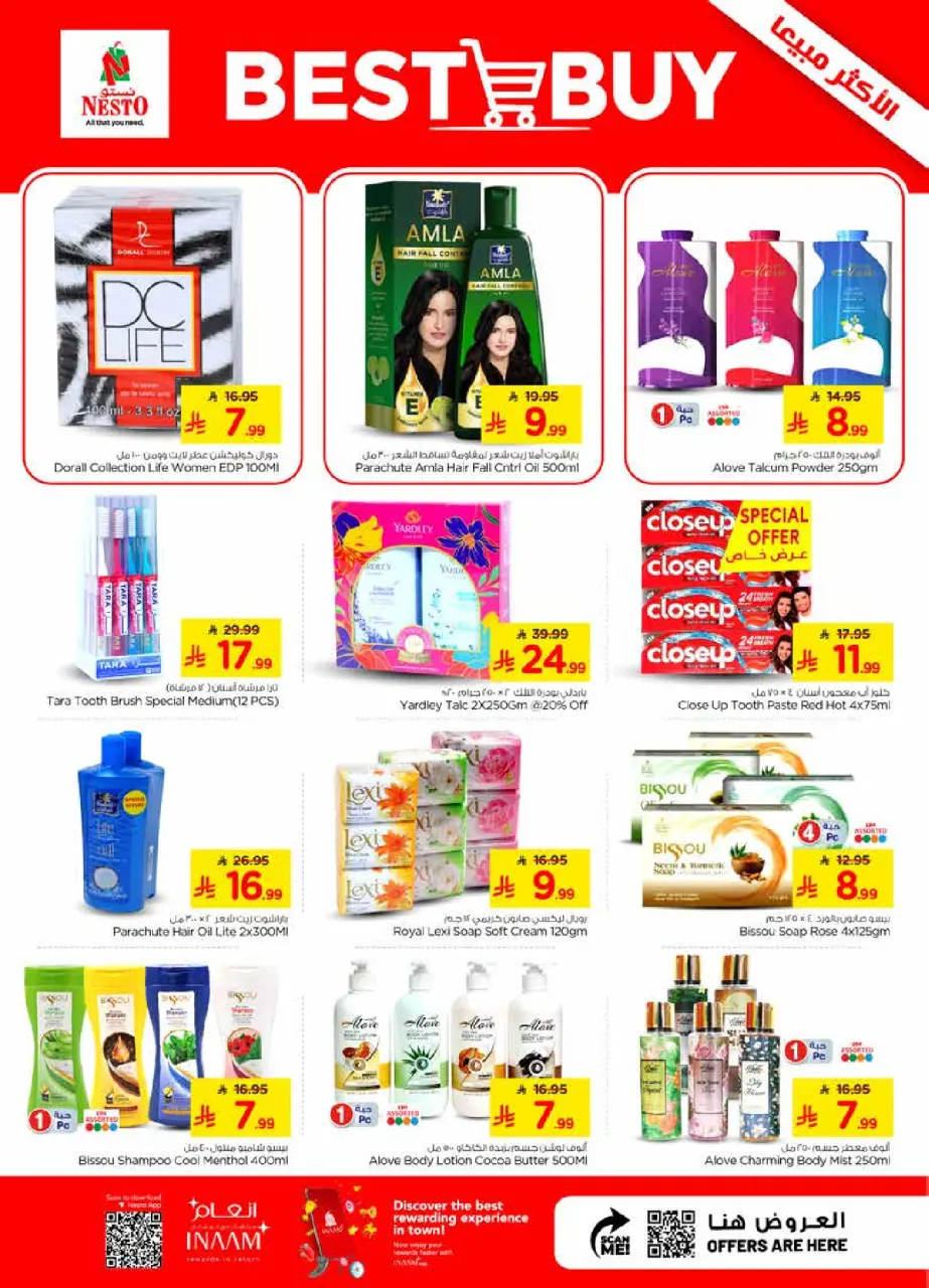 Ofertas de Nesto Albtha, Al-'Aziziyyah de 22 a 28 Muharram 1448 AH (8 – 14 julio 2026) Oferta combinada - Página 21