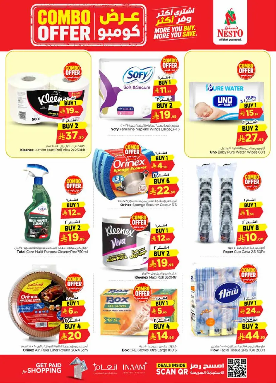 Ofertas de Nesto Albtha, Al-'Aziziyyah de 22 a 28 Muharram 1448 AH (8 – 14 julio 2026) Oferta combinada - Página 23