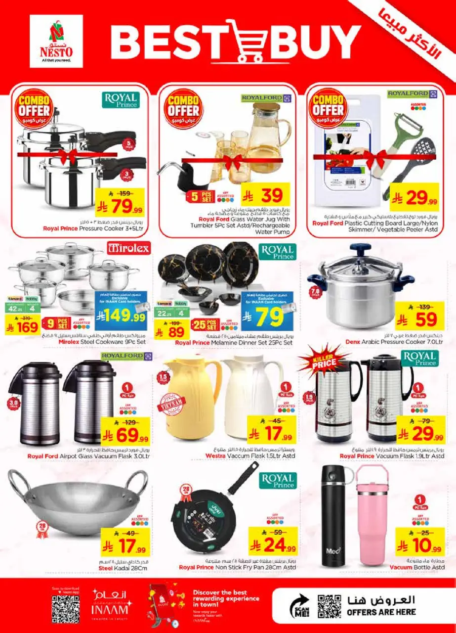 Ofertas de Nesto Albtha, Al-'Aziziyyah de 22 a 28 Muharram 1448 AH (8 – 14 julio 2026) Oferta combinada - Página 26