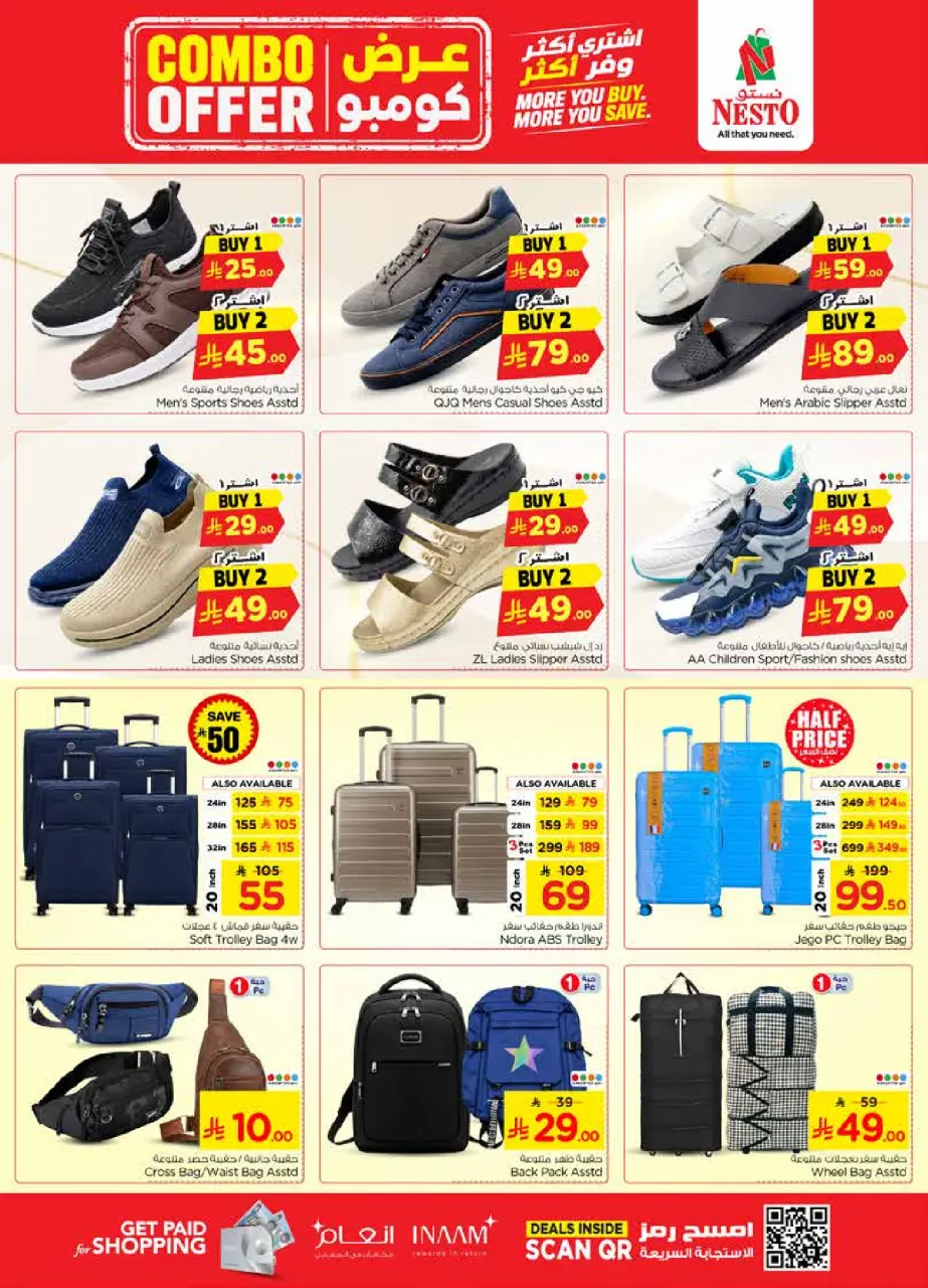 Ofertas de Nesto Albtha, Al-'Aziziyyah de 22 a 28 Muharram 1448 AH (8 – 14 julio 2026) Oferta combinada - Página 30