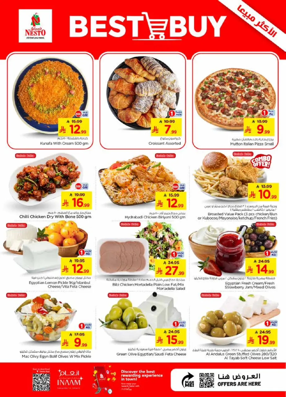 Ofertas de Nesto Albtha, Al-'Aziziyyah de 22 a 28 Muharram 1448 AH (8 – 14 julio 2026) Oferta combinada - Página 5