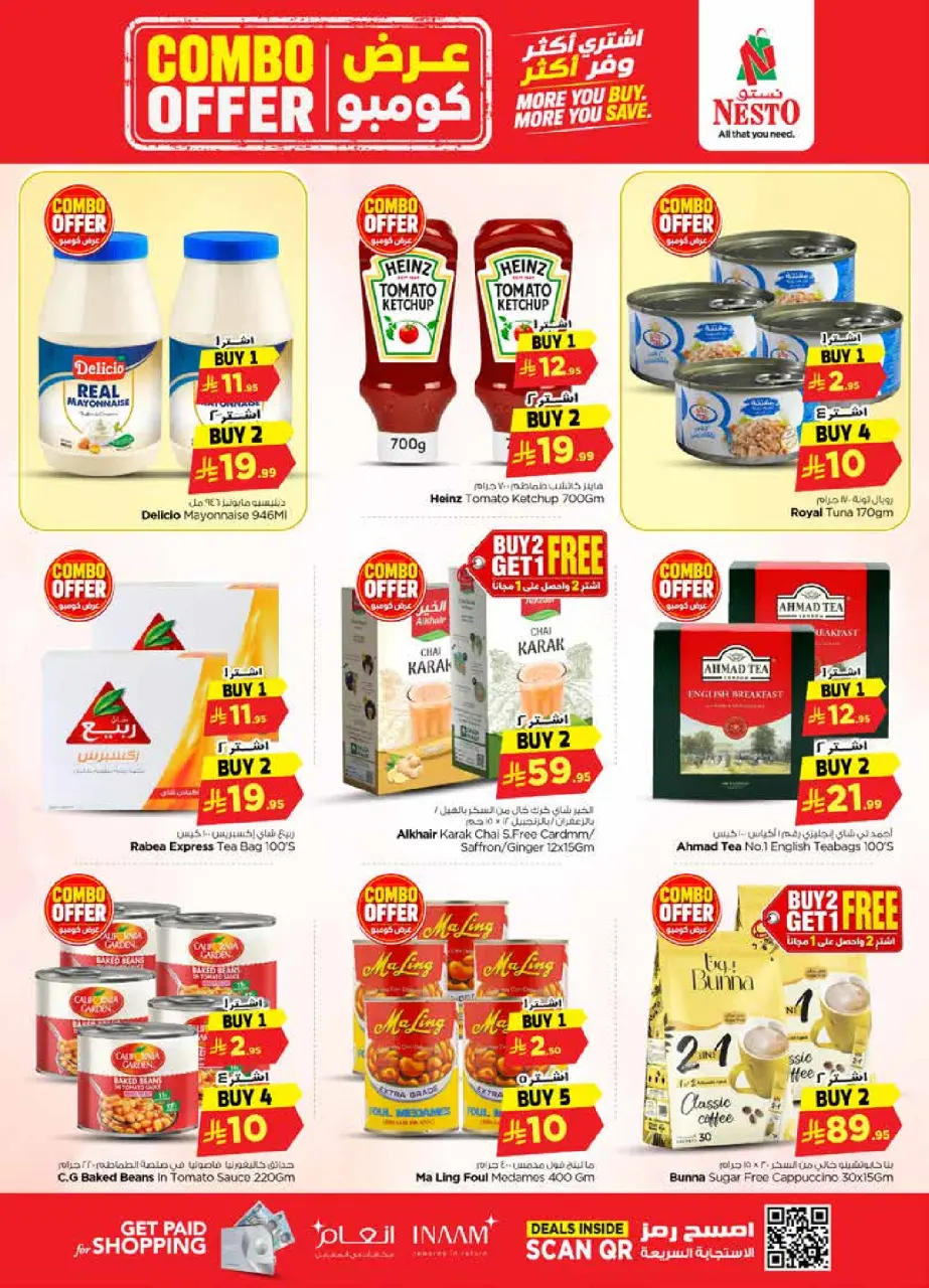 Ofertas de Nesto Albtha, Al-'Aziziyyah de 22 a 28 Muharram 1448 AH (8 – 14 julio 2026) Oferta combinada - Página 7