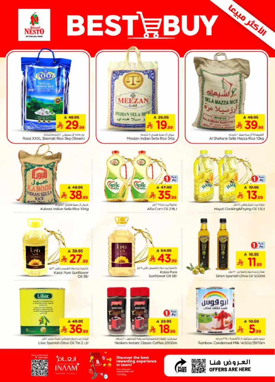 Ofertas de Nesto Albtha, Al-'Aziziyyah de 22 a 28 Muharram 1448 AH (8 – 14 julio 2026) Oferta combinada - Página 8