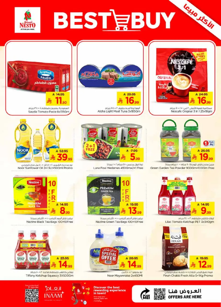 Ofertas de Nesto Albtha, Al-'Aziziyyah de 22 a 28 Muharram 1448 AH (8 – 14 julio 2026) Oferta combinada - Página 9