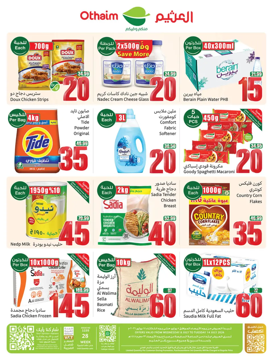 Ofertas de Esquinas de Othaim Arabia Saudita de 22 a 28 Muharram 1448 AH (8 – 14 julio 2026) Anímate al máximo - Página 2