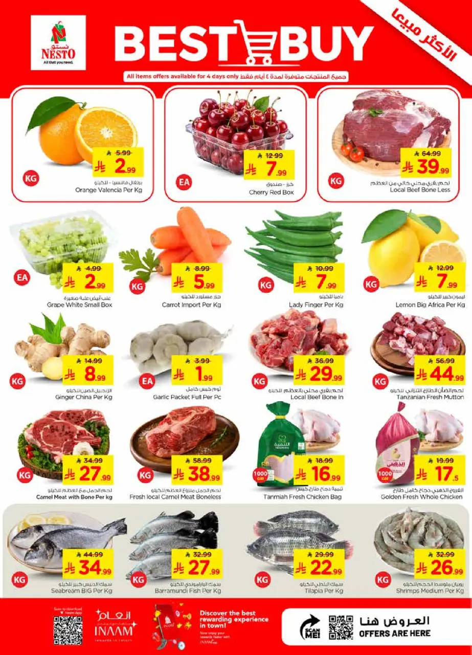 Ofertas de Nesto Dammam de 22 a 28 Muharram 1448 AH (8 – 14 julio 2026) Oferta combinada - Página 2