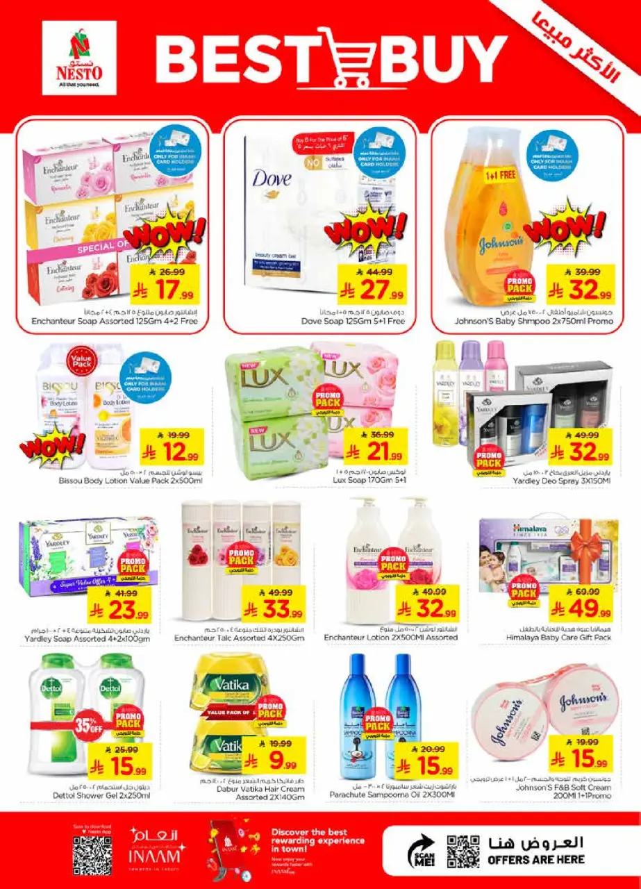 Ofertas de Nesto Dammam de 22 a 28 Muharram 1448 AH (8 – 14 julio 2026) Oferta combinada - Página 11