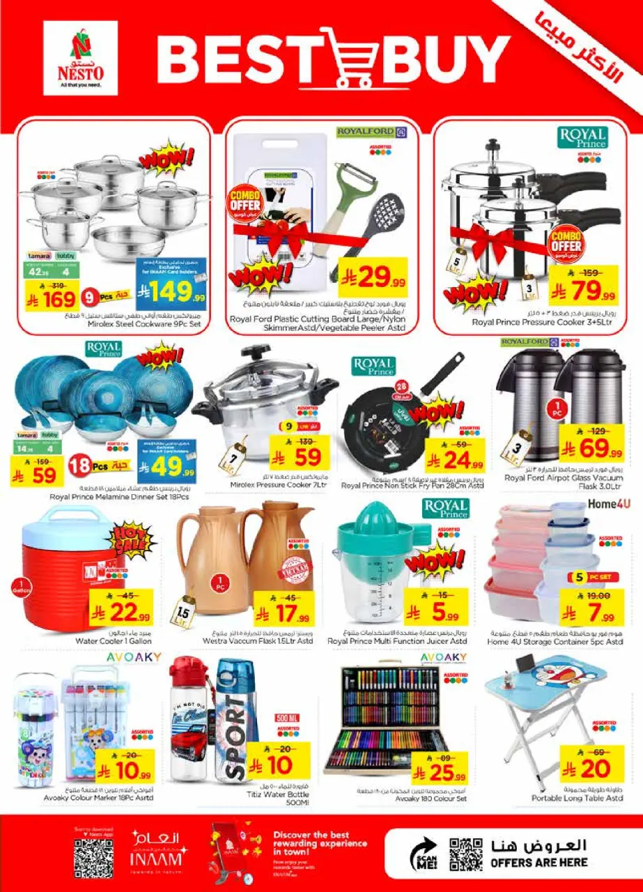 Ofertas de Nesto Dammam de 22 a 28 Muharram 1448 AH (8 – 14 julio 2026) Oferta combinada - Página 13