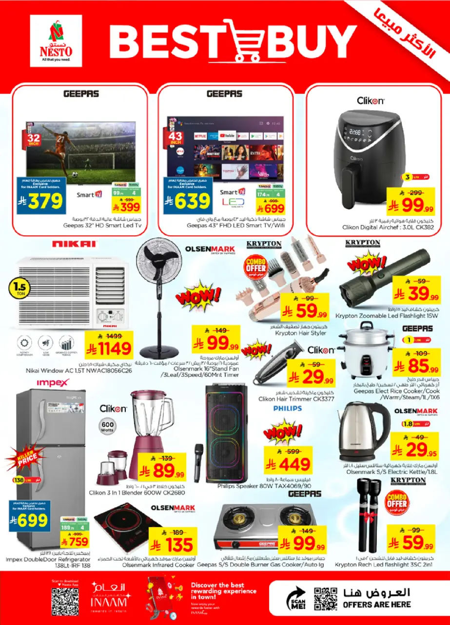 Ofertas de Nesto Dammam de 22 a 28 Muharram 1448 AH (8 – 14 julio 2026) Oferta combinada - Página 15