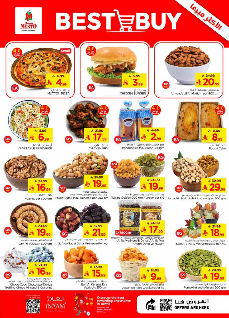 Ofertas de Nesto Dammam de 22 a 28 Muharram 1448 AH (8 – 14 julio 2026) Oferta combinada - Página 3