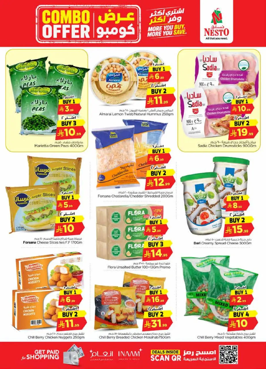 Ofertas de Nesto Dammam de 22 a 28 Muharram 1448 AH (8 – 14 julio 2026) Oferta combinada - Página 7