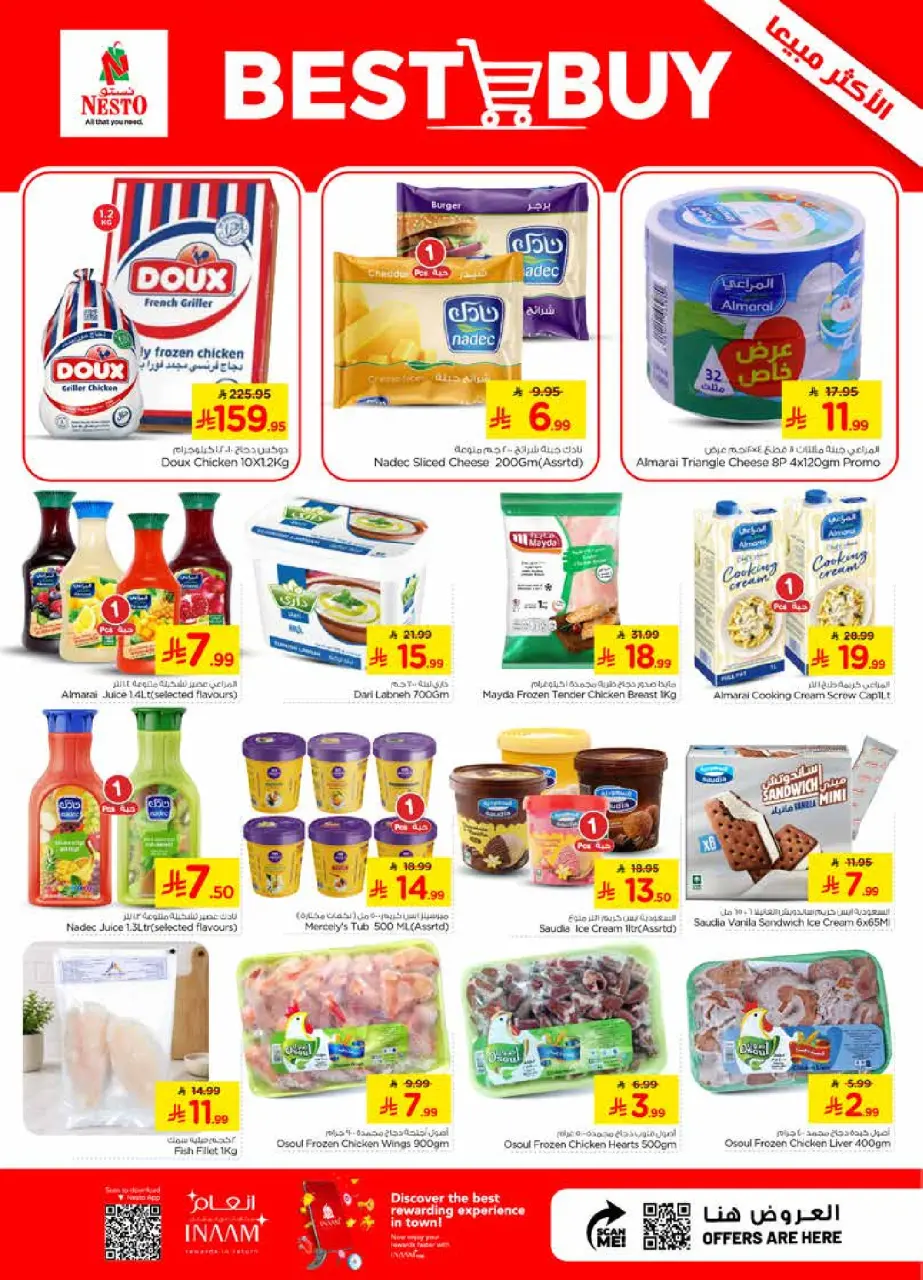 Ofertas de Nesto Dammam de 22 a 28 Muharram 1448 AH (8 – 14 julio 2026) Oferta combinada - Página 9
