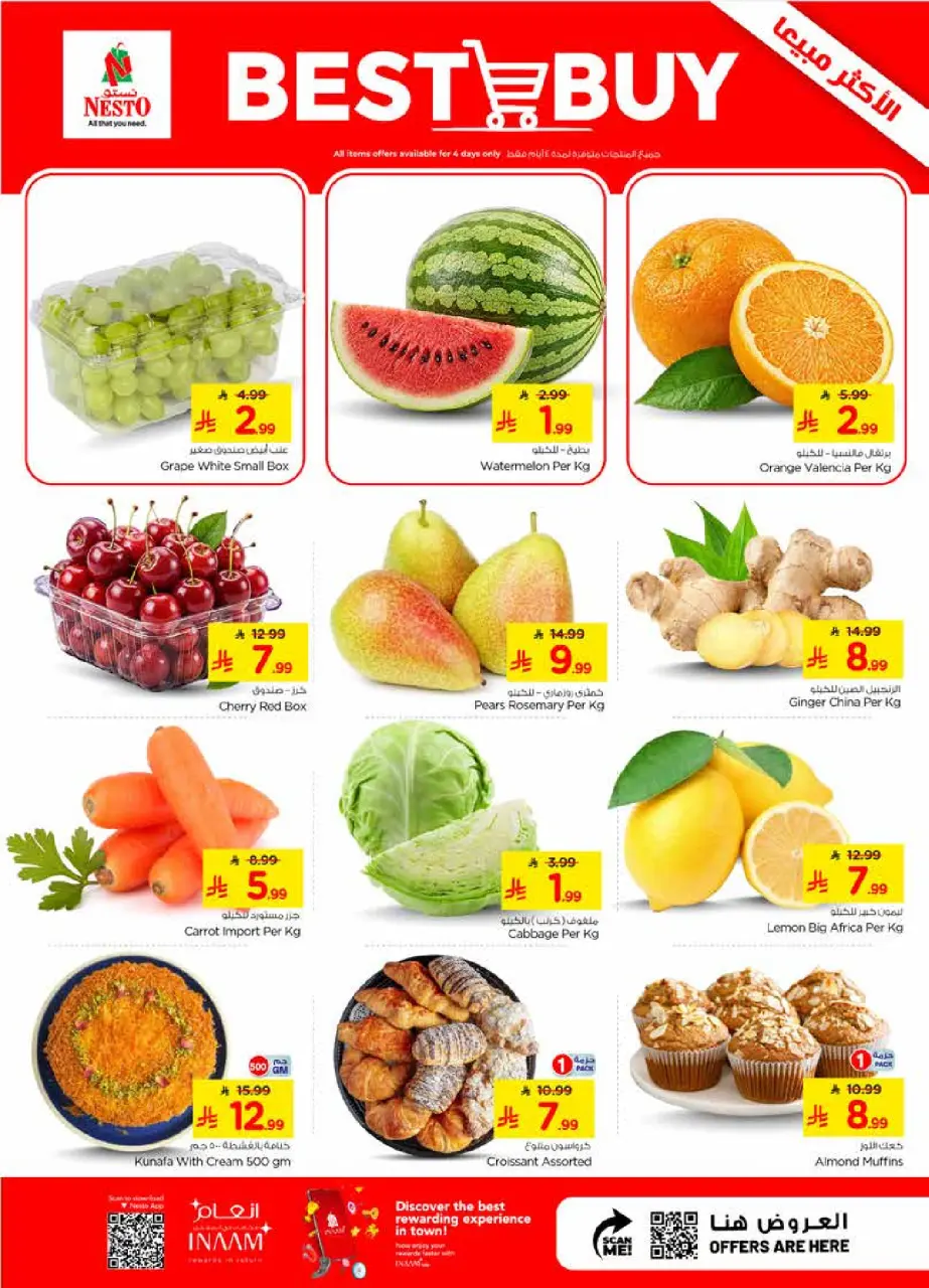 Ofertas de Nesto Centro comercial Villagio de 22 a 28 Muharram 1448 AH (8 – 14 julio 2026) Oferta combinada - Página 2