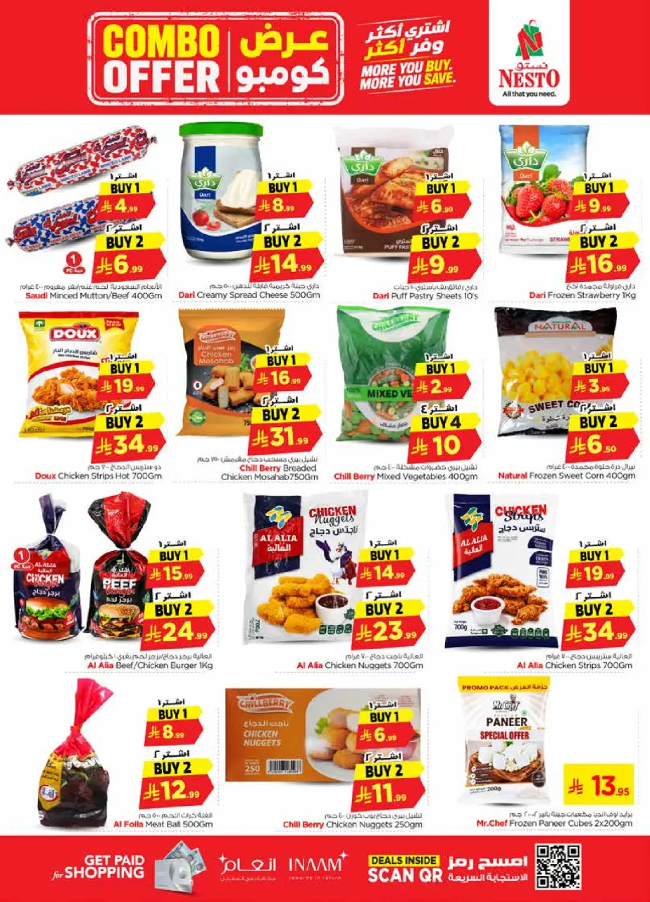 Ofertas de Nesto Centro comercial Villagio de 22 a 28 Muharram 1448 AH (8 – 14 julio 2026) Oferta combinada - Página 13