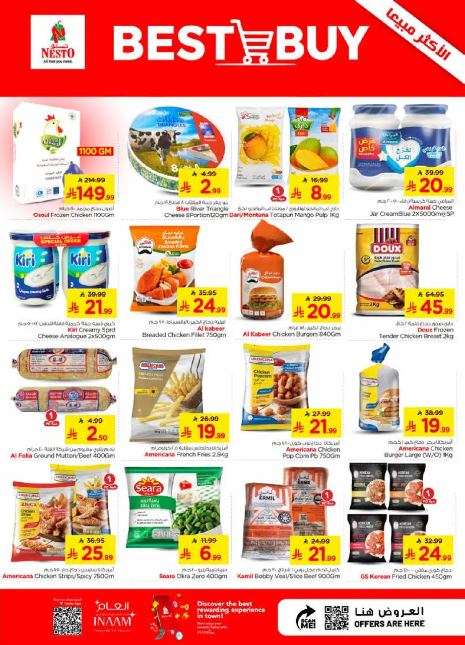Ofertas de Nesto Centro comercial Villagio de 22 a 28 Muharram 1448 AH (8 – 14 julio 2026) Oferta combinada - Página 14