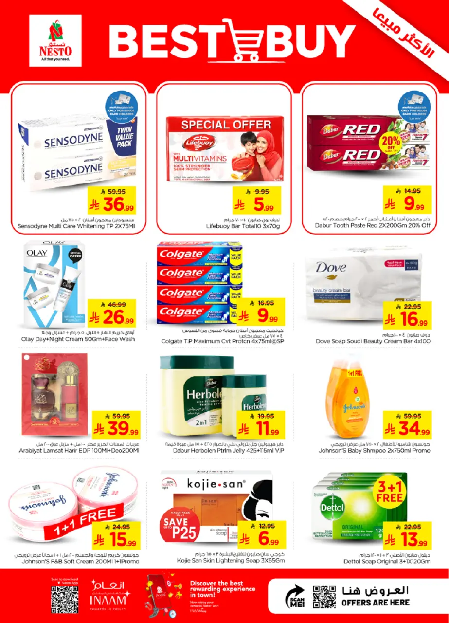 Ofertas de Nesto Centro comercial Villagio de 22 a 28 Muharram 1448 AH (8 – 14 julio 2026) Oferta combinada - Página 17