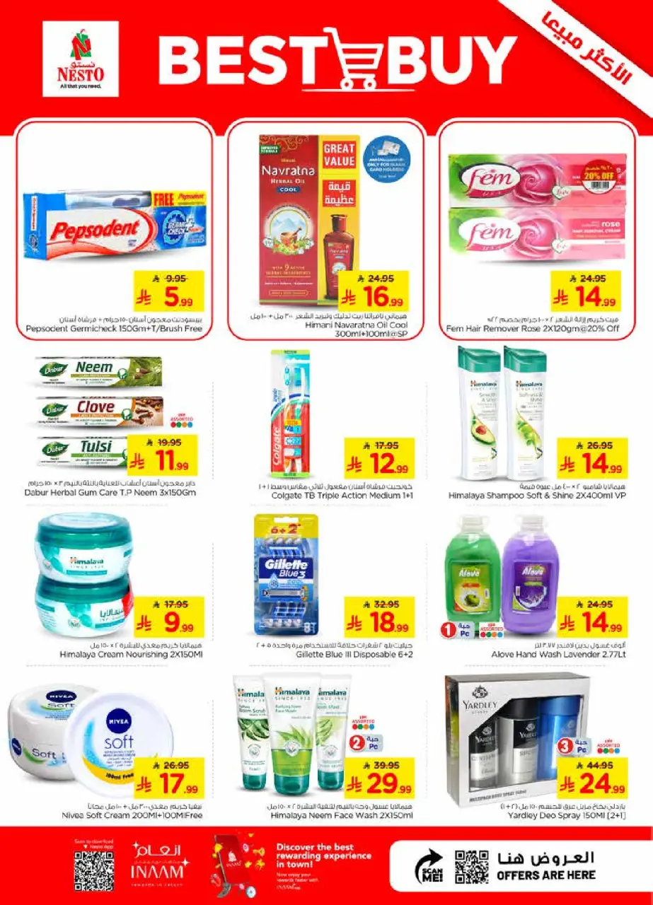 Ofertas de Nesto Centro comercial Villagio de 22 a 28 Muharram 1448 AH (8 – 14 julio 2026) Oferta combinada - Página 18