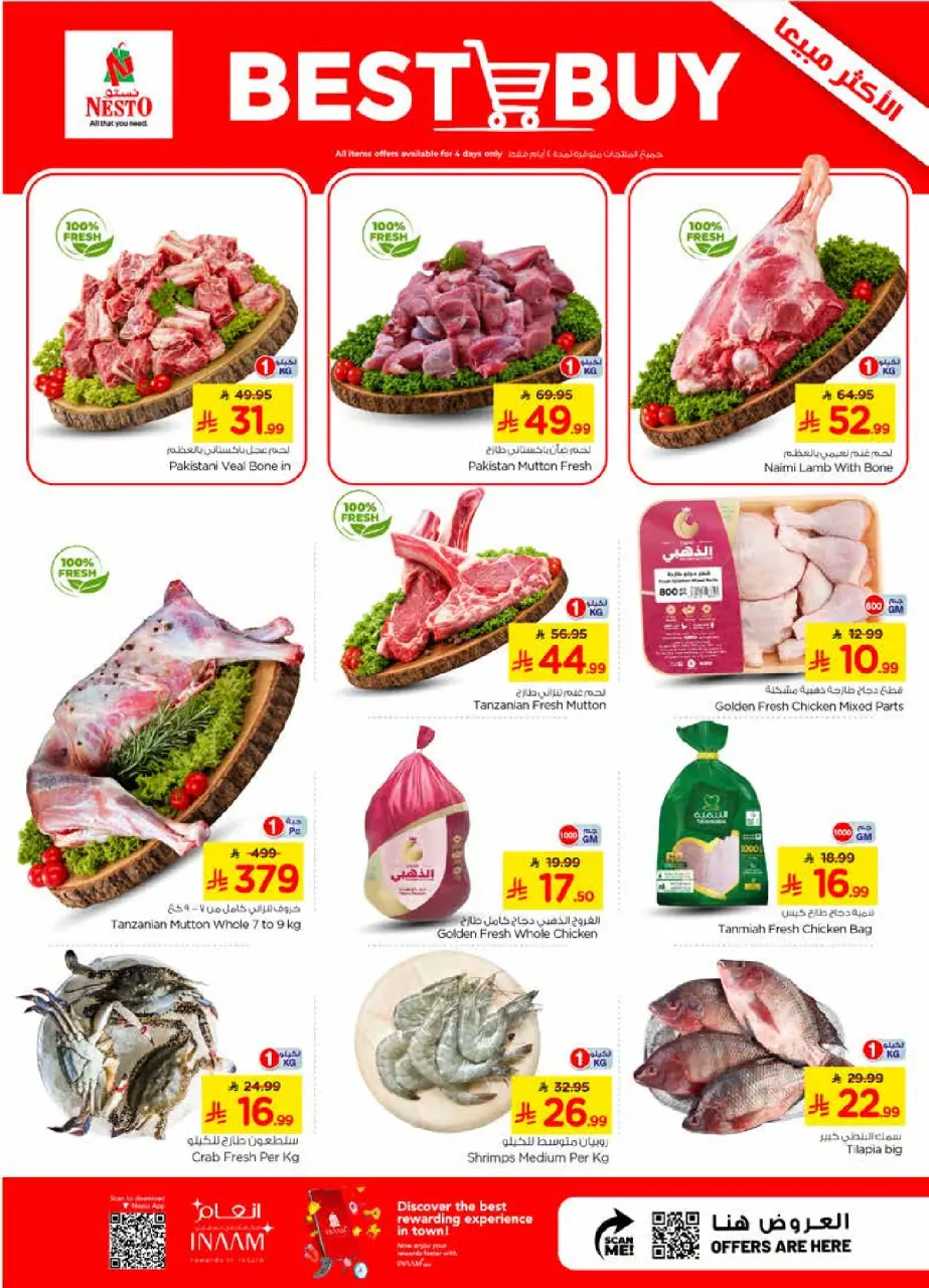Ofertas de Nesto Centro comercial Villagio de 22 a 28 Muharram 1448 AH (8 – 14 julio 2026) Oferta combinada - Página 3