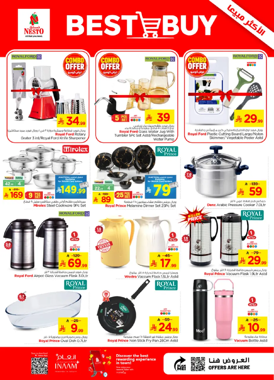Ofertas de Nesto Centro comercial Villagio de 22 a 28 Muharram 1448 AH (8 – 14 julio 2026) Oferta combinada - Página 25
