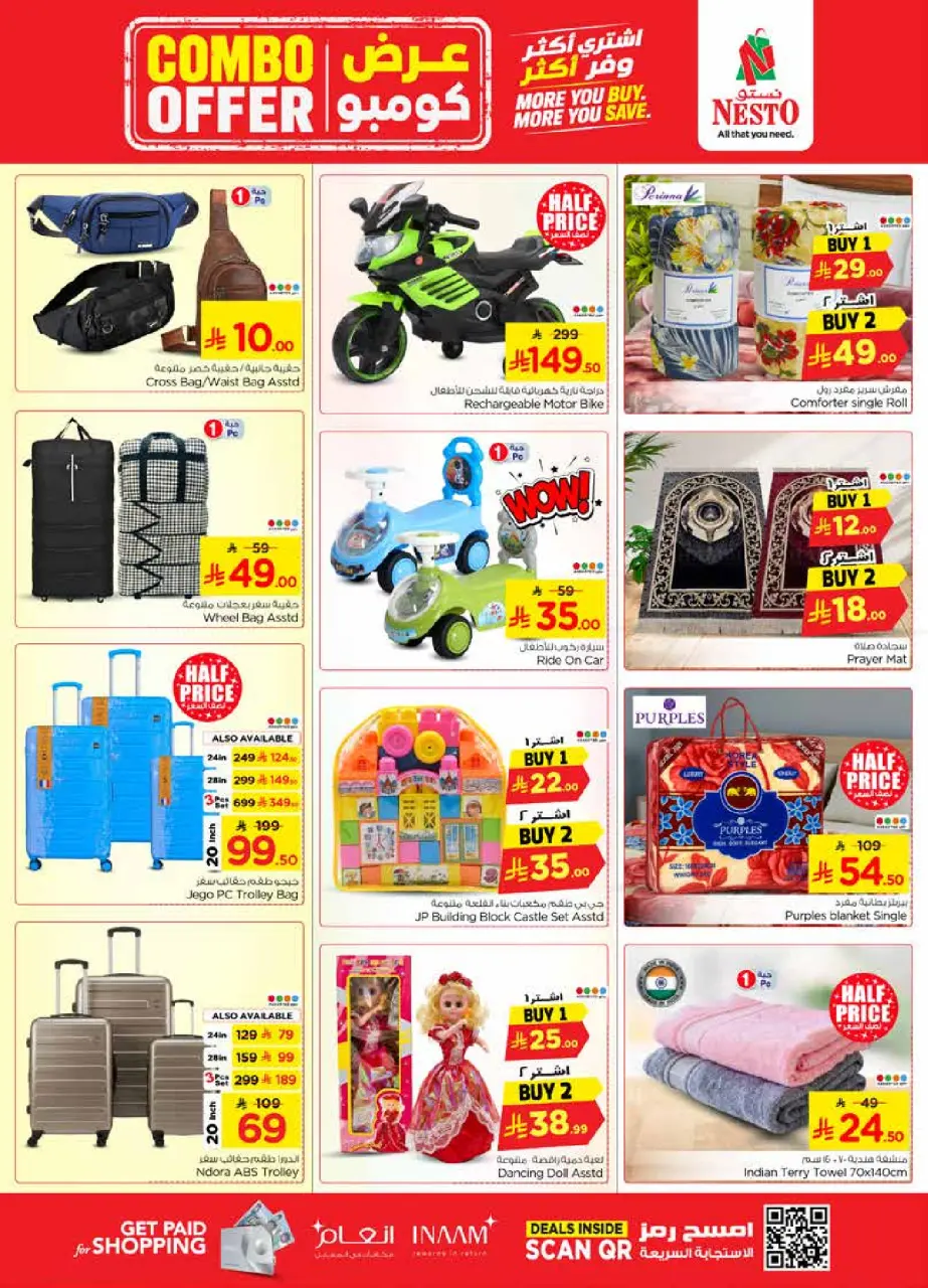 Ofertas de Nesto Centro comercial Villagio de 22 a 28 Muharram 1448 AH (8 – 14 julio 2026) Oferta combinada - Página 27