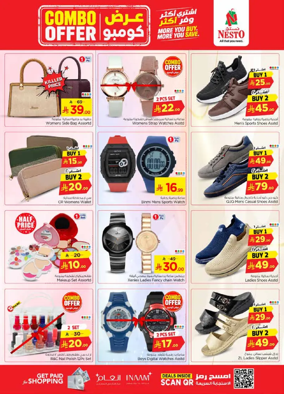 Ofertas de Nesto Centro comercial Villagio de 22 a 28 Muharram 1448 AH (8 – 14 julio 2026) Oferta combinada - Página 28