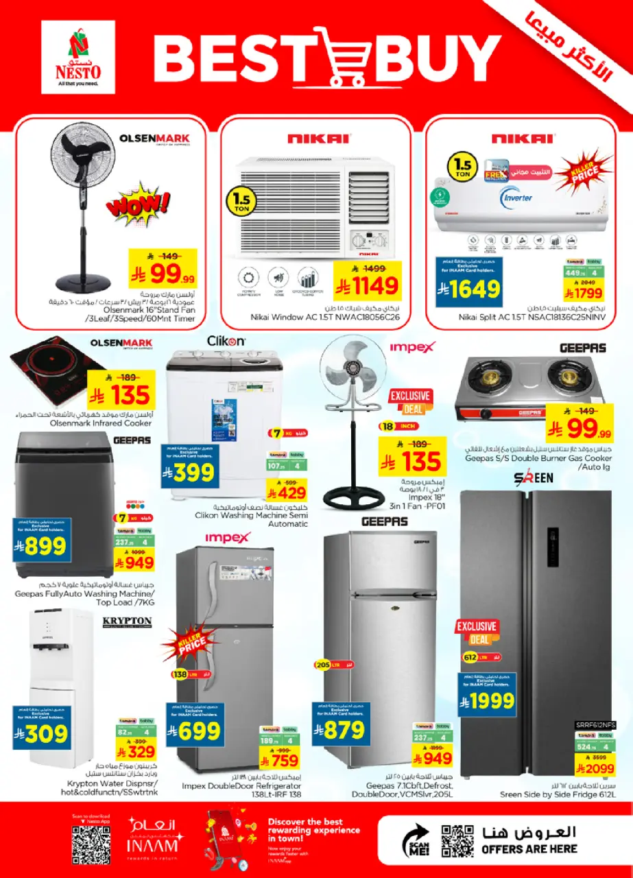 Ofertas de Nesto Centro comercial Villagio de 22 a 28 Muharram 1448 AH (8 – 14 julio 2026) Oferta combinada - Página 29