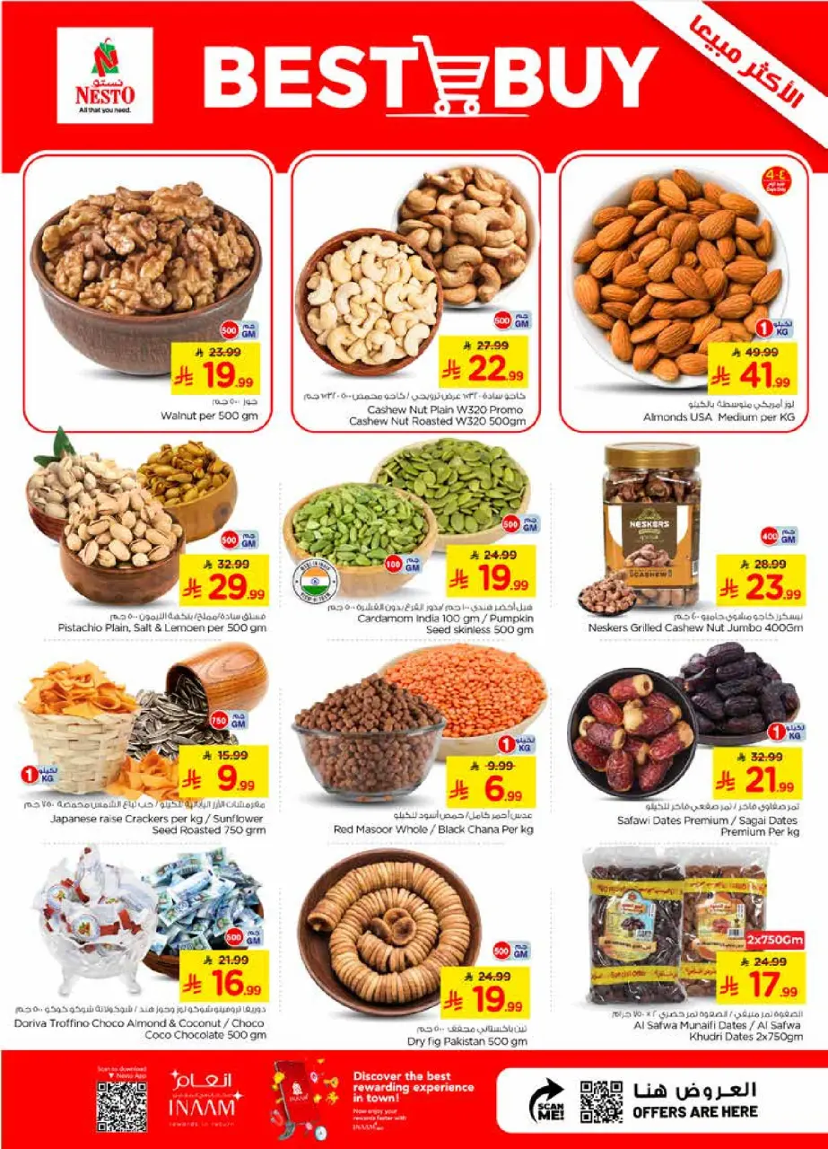 Ofertas de Nesto Centro comercial Villagio de 22 a 28 Muharram 1448 AH (8 – 14 julio 2026) Oferta combinada - Página 4