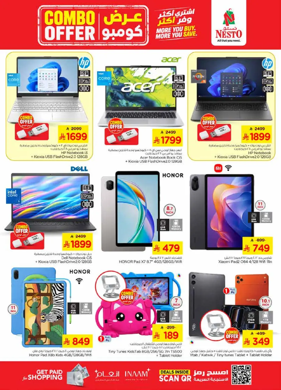 Ofertas de Nesto Centro comercial Villagio de 22 a 28 Muharram 1448 AH (8 – 14 julio 2026) Oferta combinada - Página 32