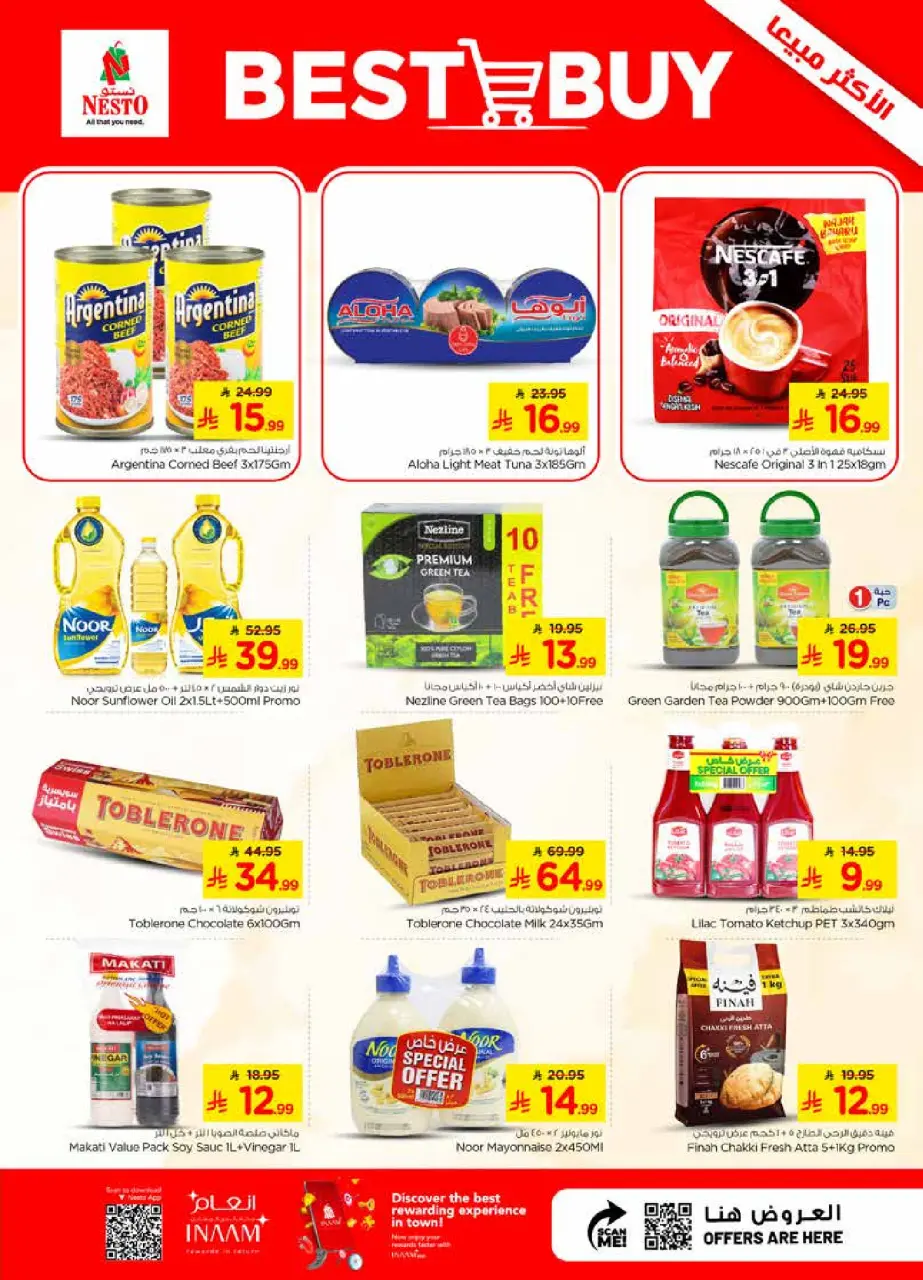 Ofertas de Nesto Centro comercial Villagio de 22 a 28 Muharram 1448 AH (8 – 14 julio 2026) Oferta combinada - Página 8