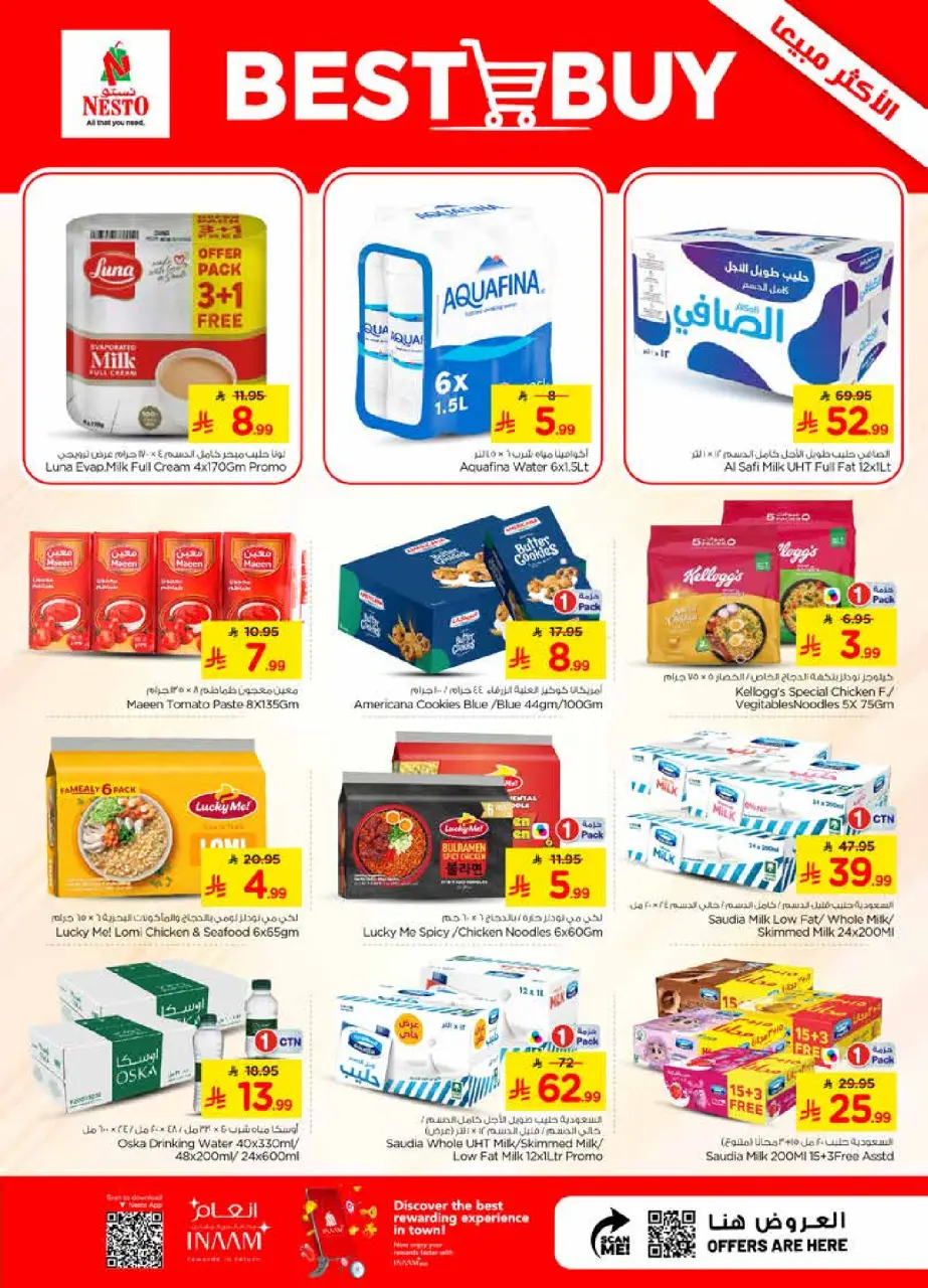 Ofertas de Nesto Centro comercial Villagio de 22 a 28 Muharram 1448 AH (8 – 14 julio 2026) Oferta combinada - Página 9