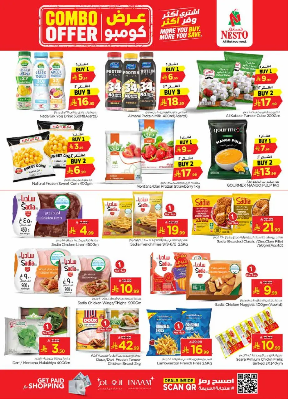 Ofertas de Nesto Khobar de 22 a 28 Muharram 1448 AH (8 – 14 julio 2026) Oferta combinada - Página 11