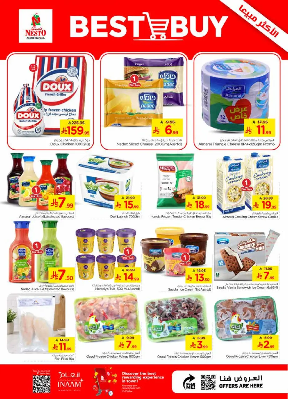 Ofertas de Nesto Khobar de 22 a 28 Muharram 1448 AH (8 – 14 julio 2026) Oferta combinada - Página 12