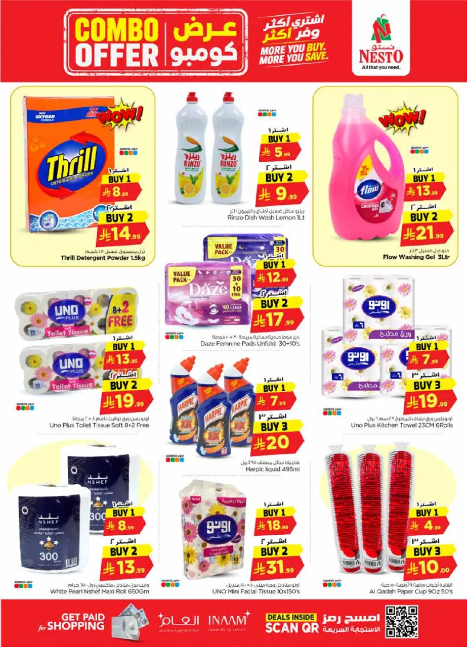 Ofertas de Nesto Khobar de 22 a 28 Muharram 1448 AH (8 – 14 julio 2026) Oferta combinada - Página 13