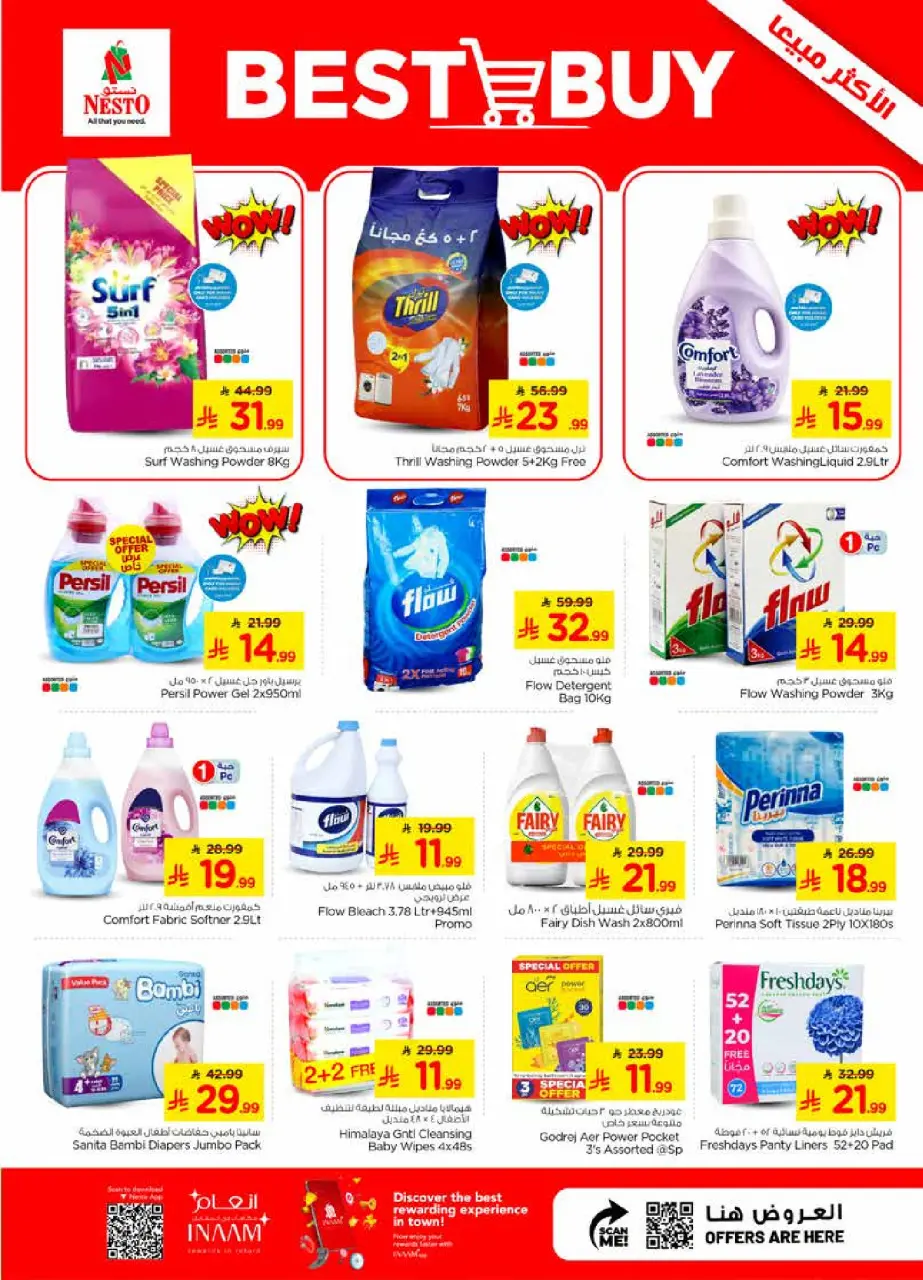 Ofertas de Nesto Khobar de 22 a 28 Muharram 1448 AH (8 – 14 julio 2026) Oferta combinada - Página 14