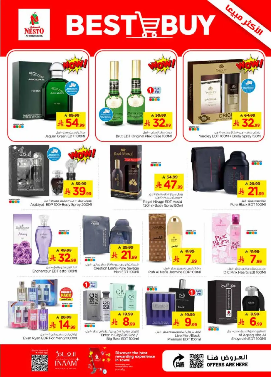 Ofertas de Nesto Khobar de 22 a 28 Muharram 1448 AH (8 – 14 julio 2026) Oferta combinada - Página 15
