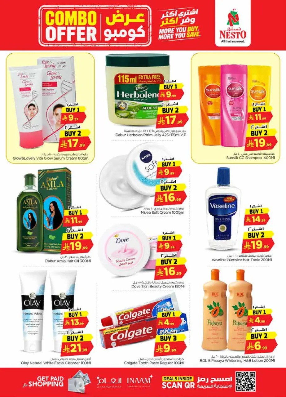 Ofertas de Nesto Khobar de 22 a 28 Muharram 1448 AH (8 – 14 julio 2026) Oferta combinada - Página 16