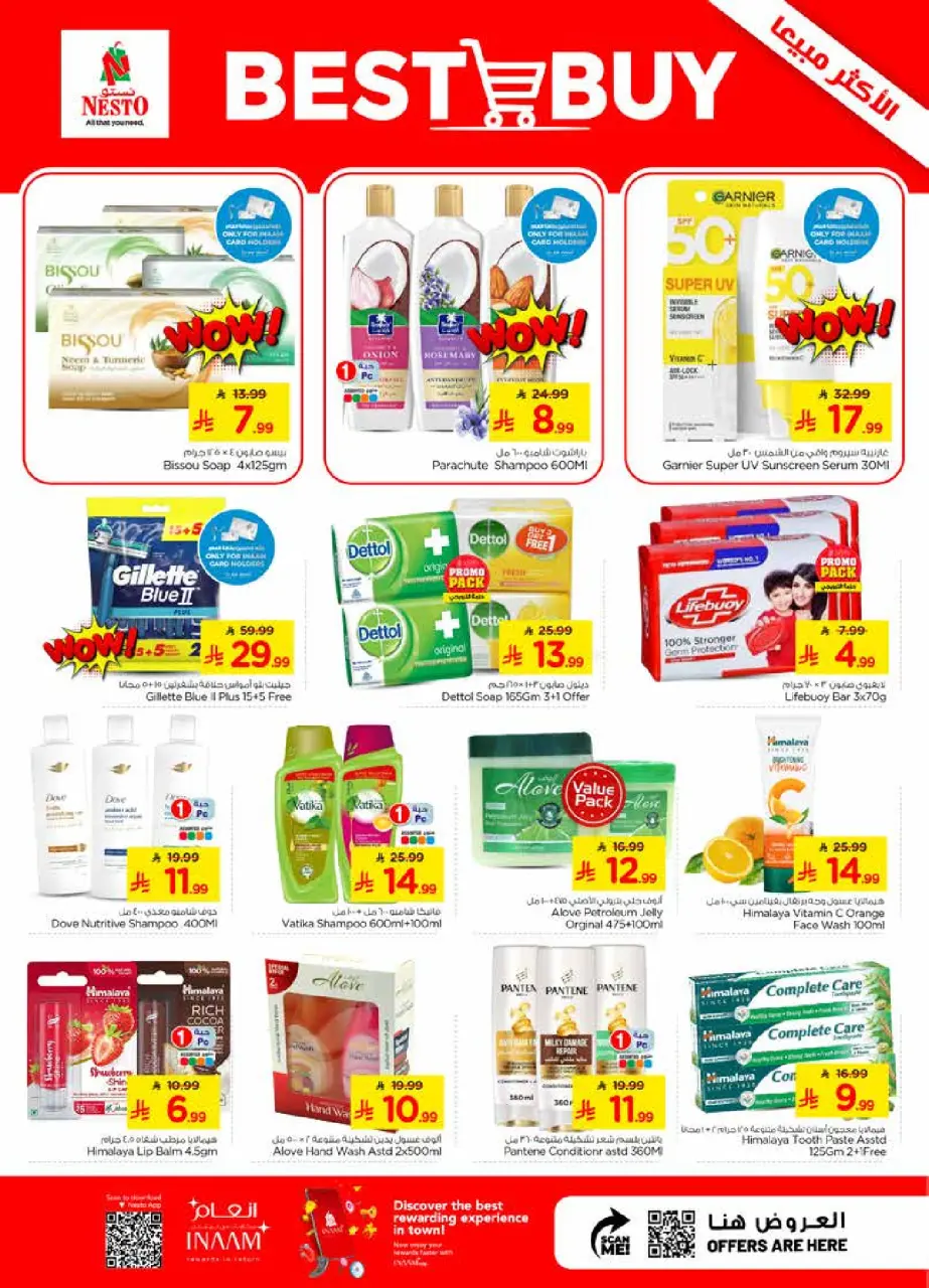 Ofertas de Nesto Khobar de 22 a 28 Muharram 1448 AH (8 – 14 julio 2026) Oferta combinada - Página 18