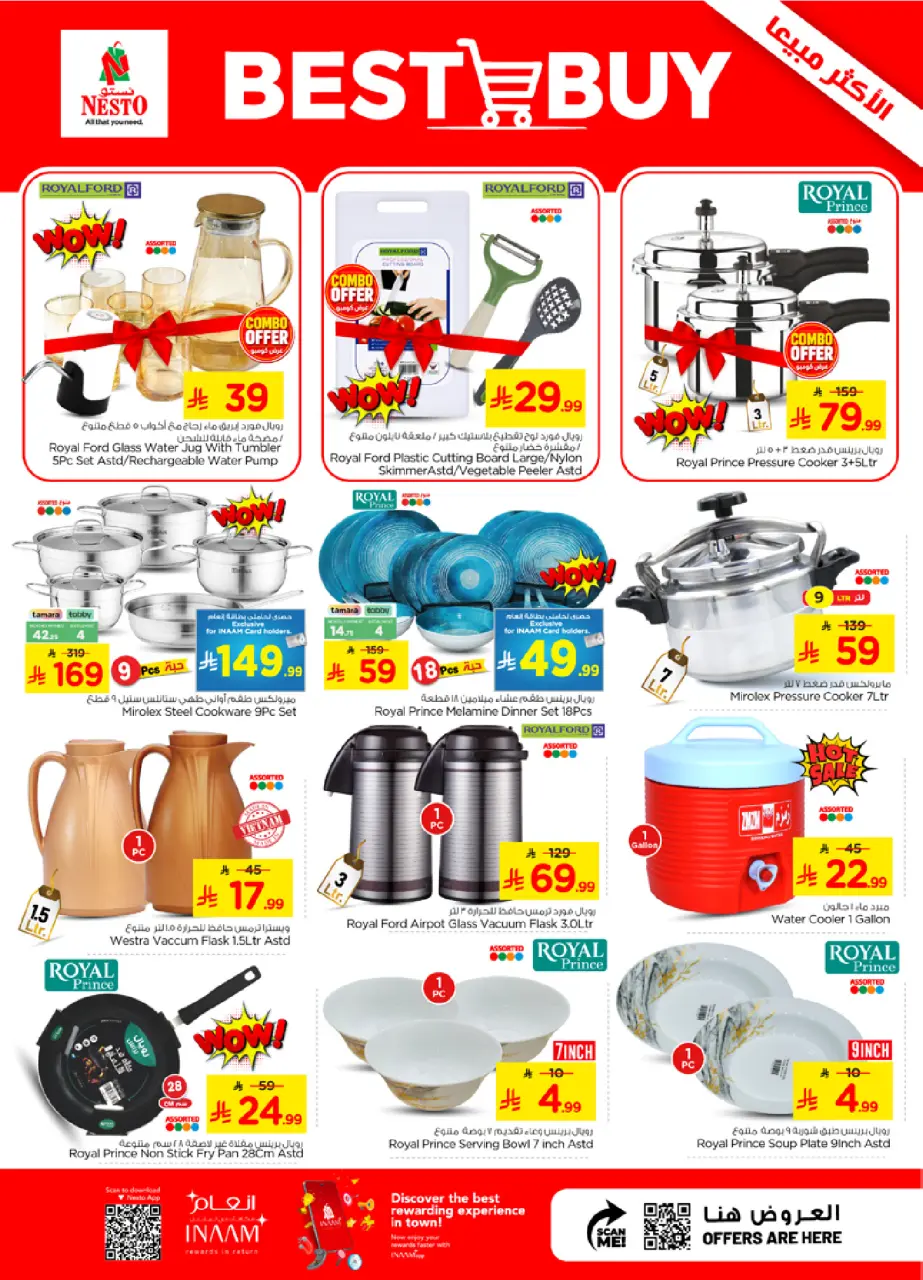 Ofertas de Nesto Khobar de 22 a 28 Muharram 1448 AH (8 – 14 julio 2026) Oferta combinada - Página 19
