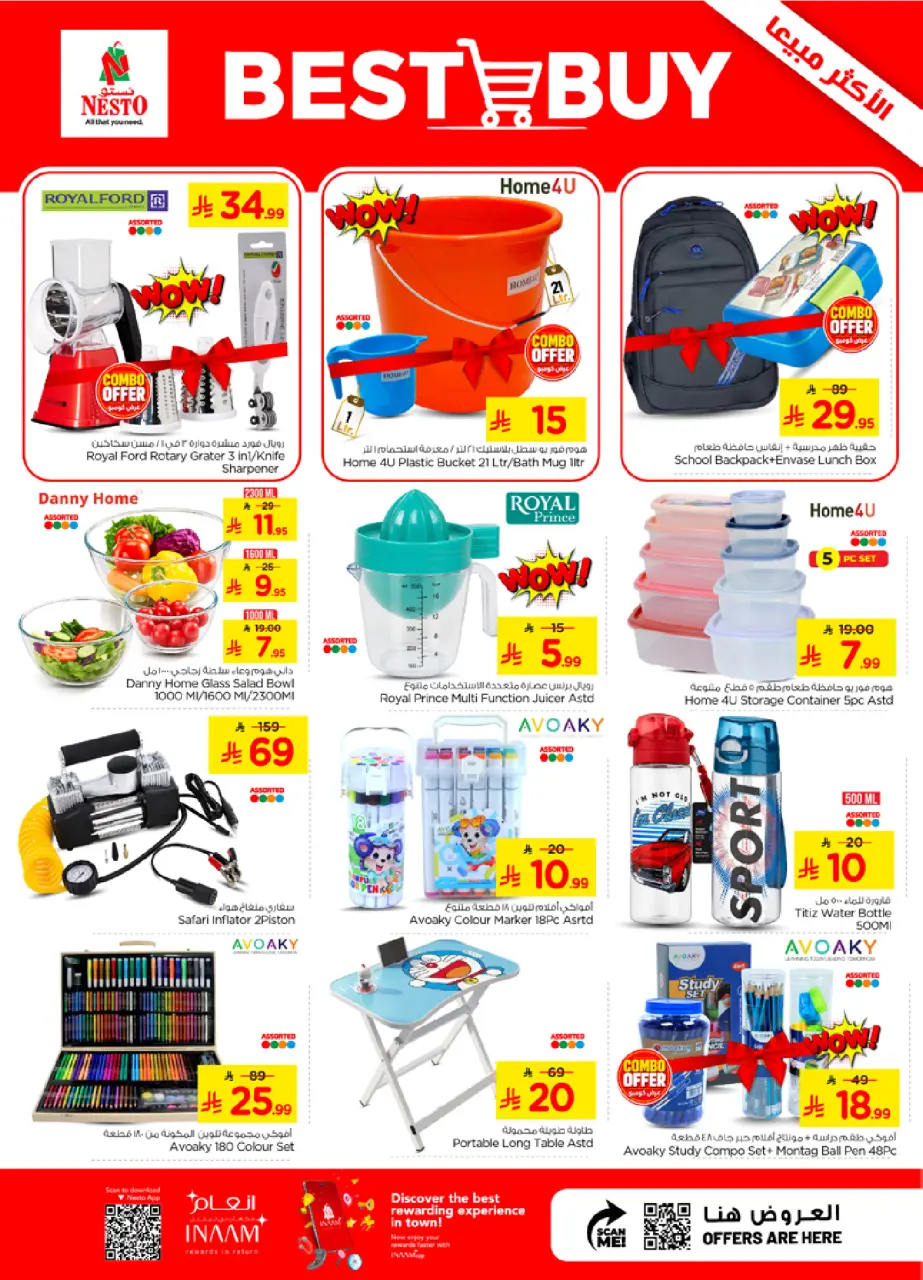 Ofertas de Nesto Khobar de 22 a 28 Muharram 1448 AH (8 – 14 julio 2026) Oferta combinada - Página 20
