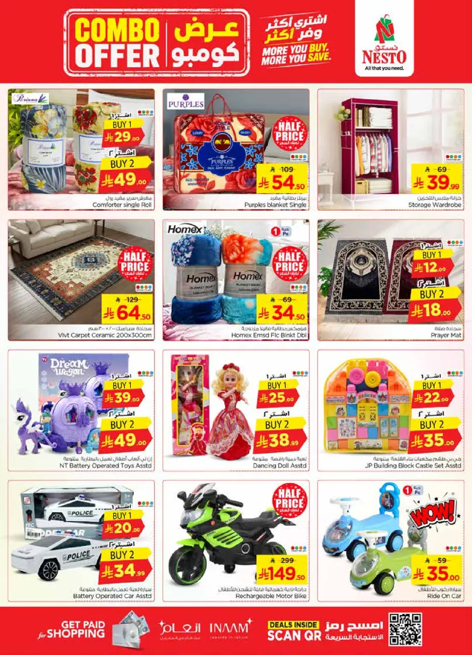 Ofertas de Nesto Khobar de 22 a 28 Muharram 1448 AH (8 – 14 julio 2026) Oferta combinada - Página 21