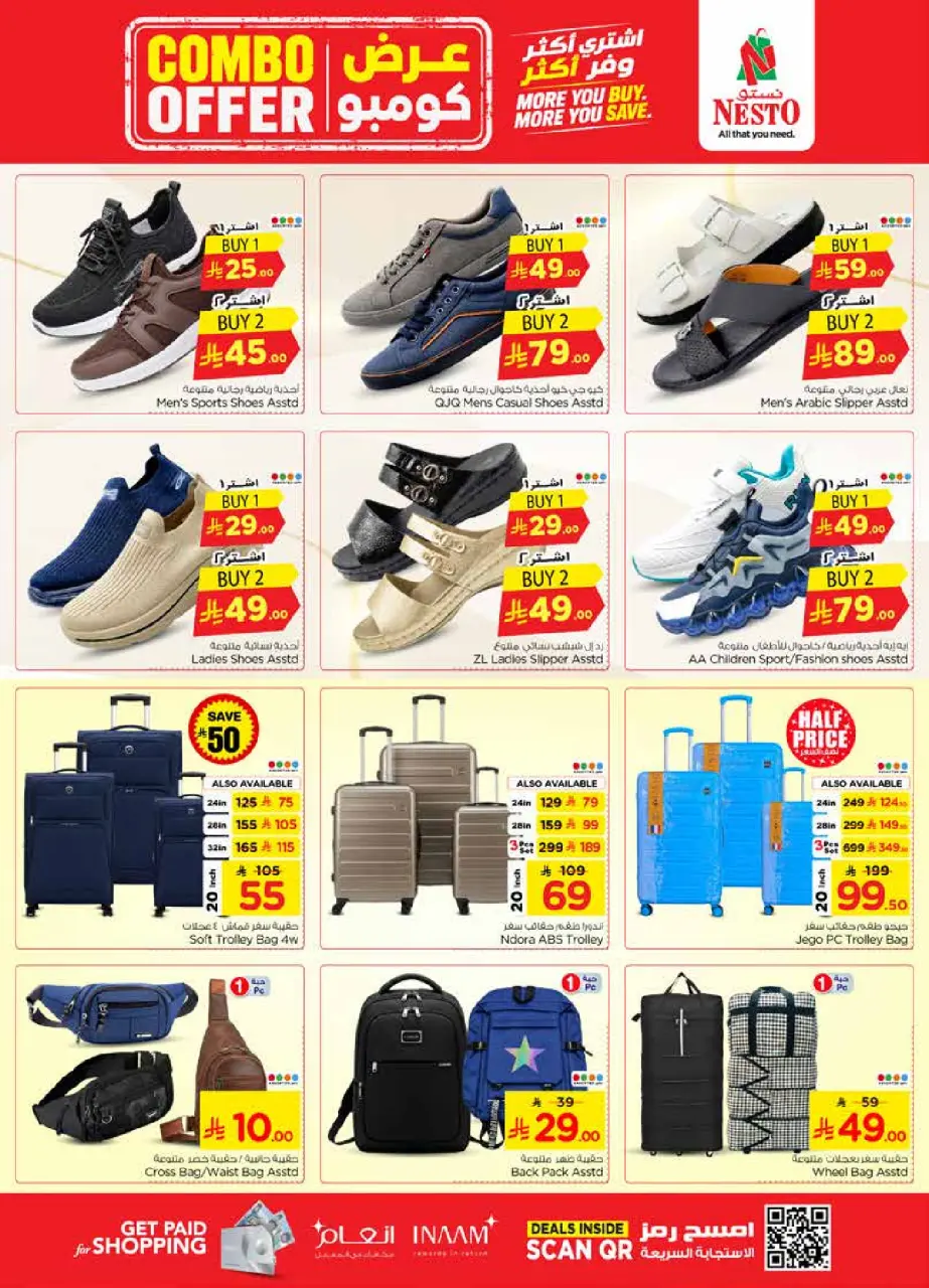 Ofertas de Nesto Khobar de 22 a 28 Muharram 1448 AH (8 – 14 julio 2026) Oferta combinada - Página 23