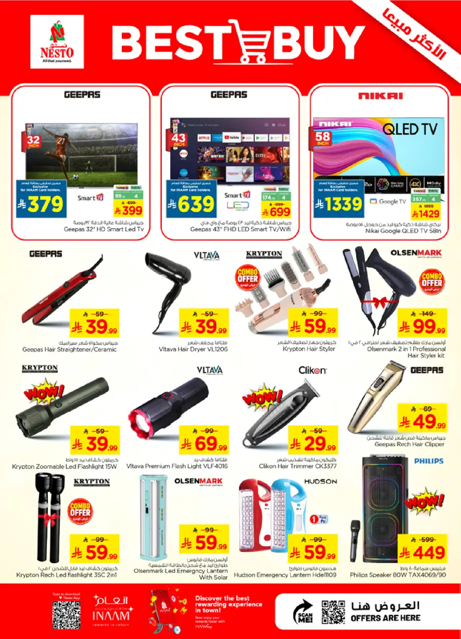 Ofertas de Nesto Khobar de 22 a 28 Muharram 1448 AH (8 – 14 julio 2026) Oferta combinada - Página 26