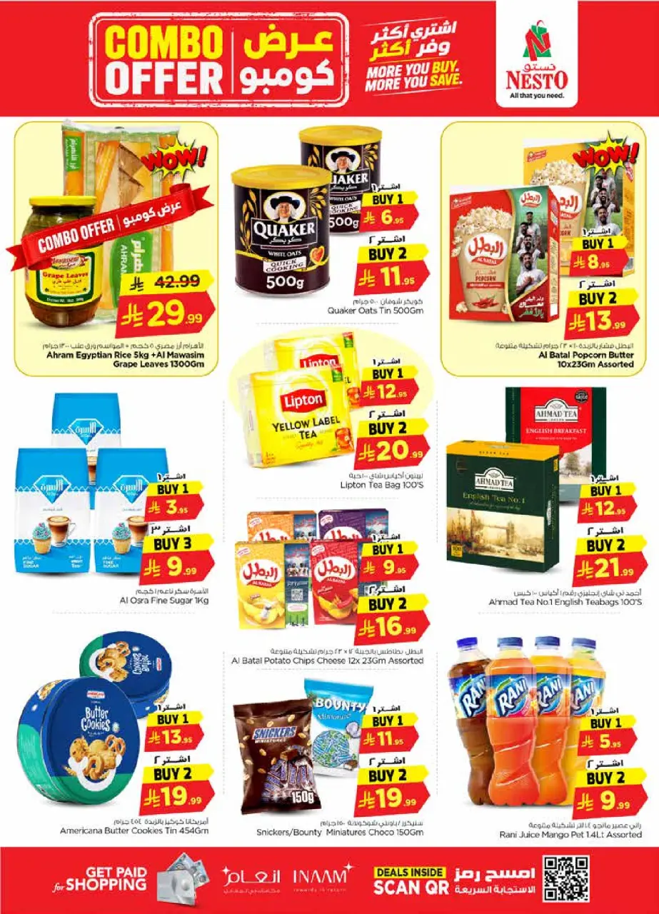 Ofertas de Nesto Khobar de 22 a 28 Muharram 1448 AH (8 – 14 julio 2026) Oferta combinada - Página 7