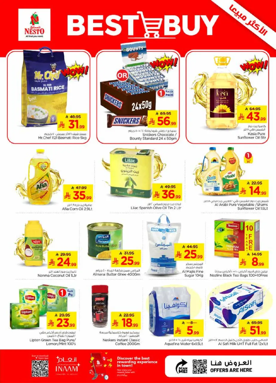 Ofertas de Nesto Khobar de 22 a 28 Muharram 1448 AH (8 – 14 julio 2026) Oferta combinada - Página 8