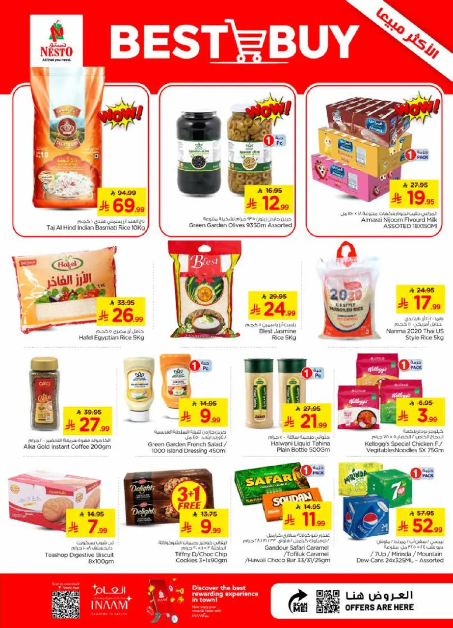 Ofertas de Nesto Khobar de 22 a 28 Muharram 1448 AH (8 – 14 julio 2026) Oferta combinada - Página 9