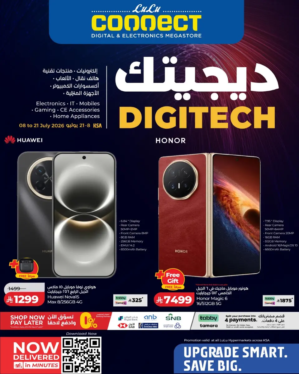 Ofertas de Lulu Arabia Saudita de 22 Muharram a 5 Safar 1448 AH (8 – 21 julio 2026) Ofertas de Digitech - Lulu - Arabia Saudita - 8 julio 2026 – 21 julio 2026 - Página 1